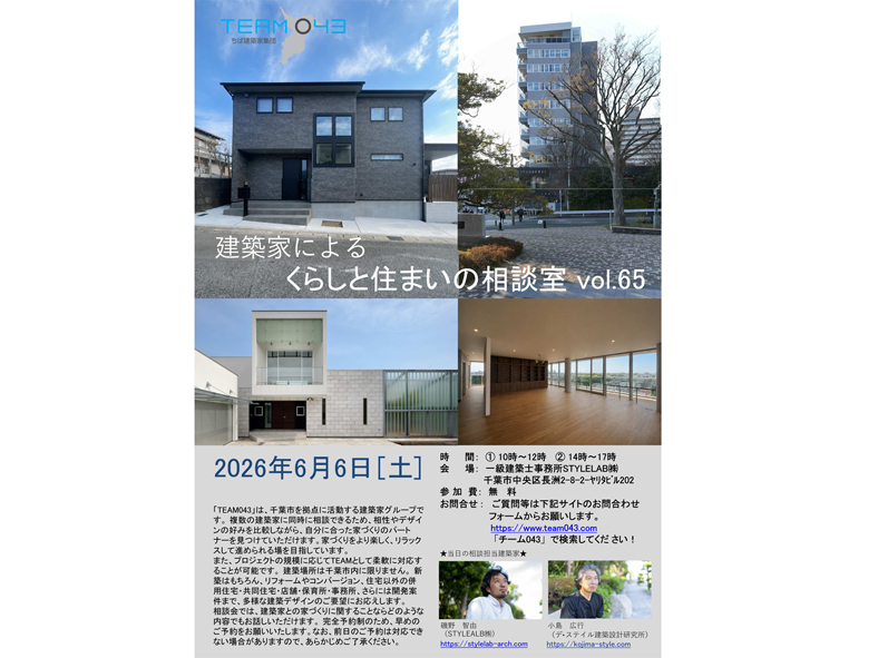 20260606TEAM043